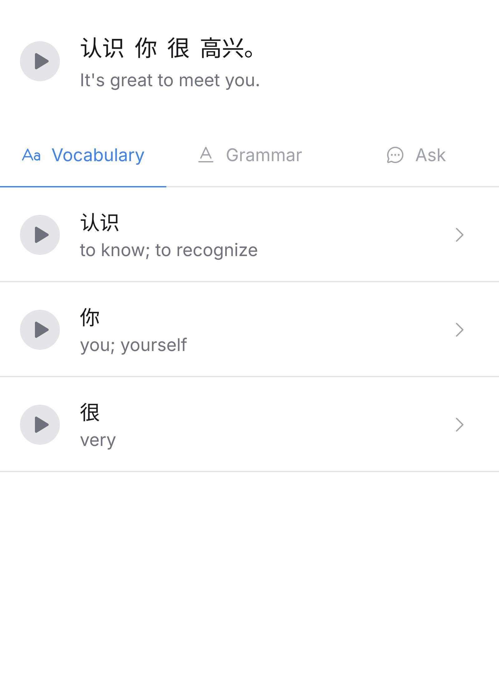 Lookup screenshot